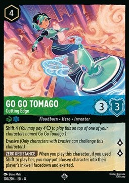 Go Go Tomago - Cutting Edge [8JAF-107] (Reign of Jafar) (Super Rare)
